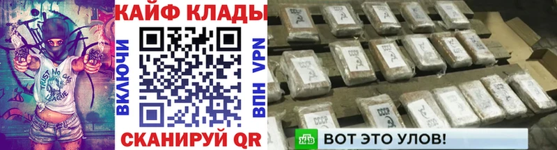 Наркошоп Серов АМФ  МЕФ  МАРИХУАНА  A-PVP 