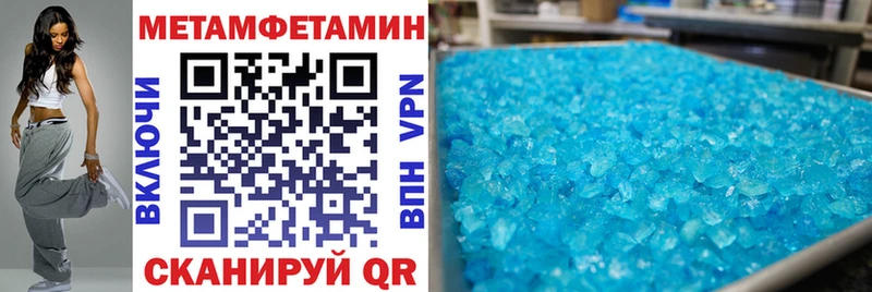 АМФЕТАМИН 97% Серов