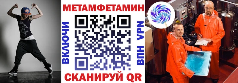 продажа наркотиков Серов Амфетамин Premium