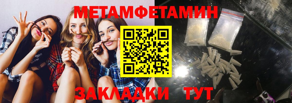 АМФЕТАМИН  АМФ Розовый  Вход с VPN  Серов 