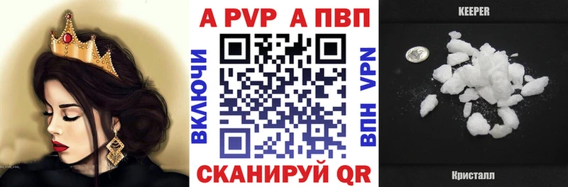 закладка  Серов  Alpha PVP СК 