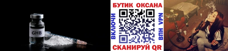 kraken как войти  цены   Серов  Бутират вода 