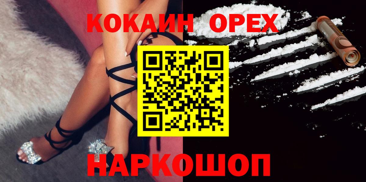 Cocaine Перу Серов