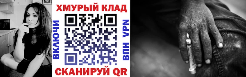 Героин Heroin ОМГ ОМГ рабочий сайт Серов