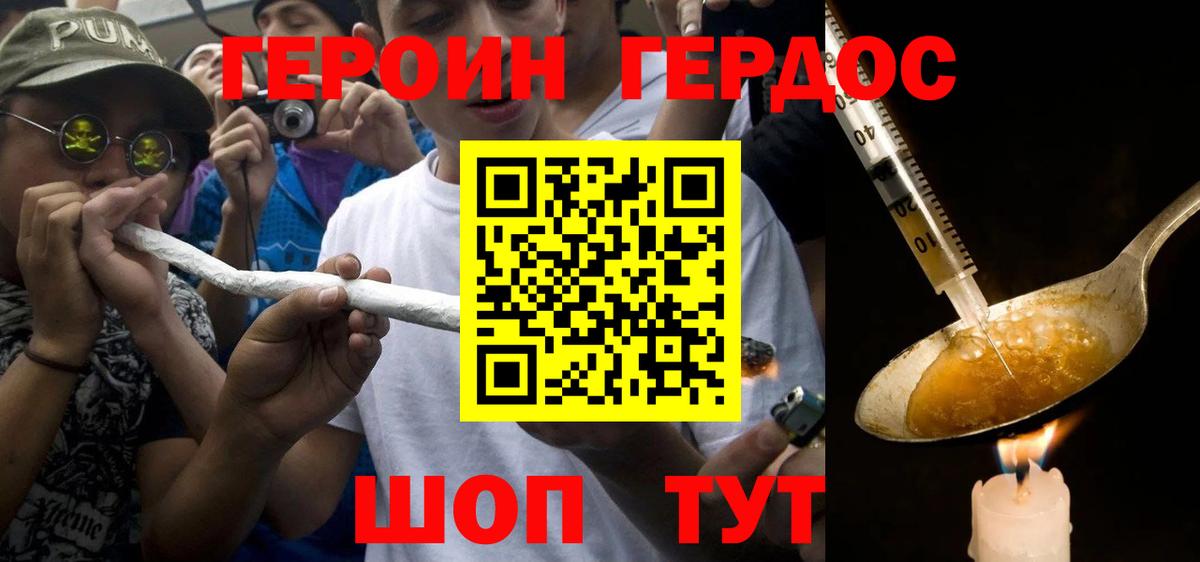 Меф МЯУ МЯУ   Бошки Шишки  Серов  МЕТАМФЕТАМИН  Гашиш  КОКАИН  Экстази  АМФЕТАМИН   Вход с VPN 