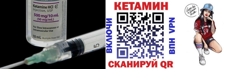 купить  цена  OMG ONION  КЕТАМИН VHQ  Серов 