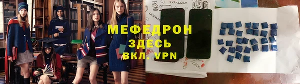 меф Алексеевка