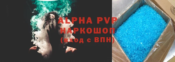 сатива Алексин
