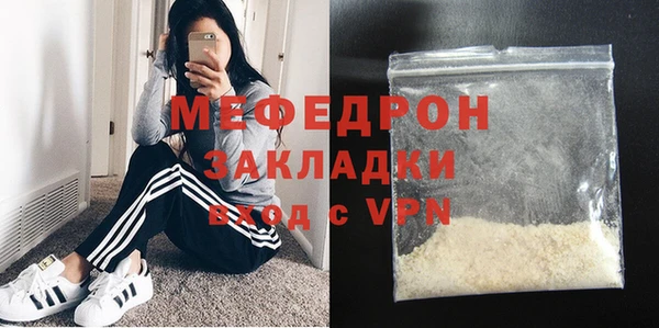 меф Алзамай