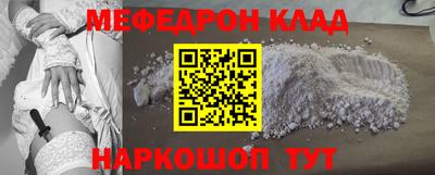 ALPHA-PVP Старая Купавна