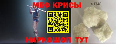 ALPHA-PVP Старая Купавна