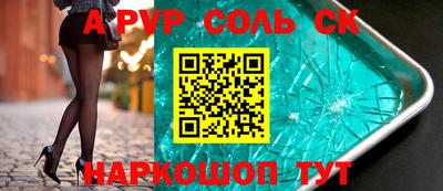 PSILOCYBIN Ставрополь