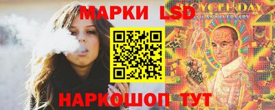 PSILOCYBIN Ставрополь