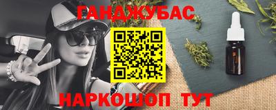 PSILOCYBIN Ставрополь