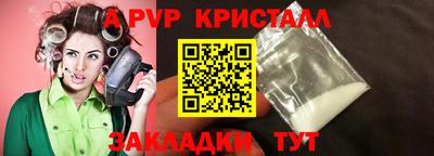 PSILOCYBIN Ставрополь