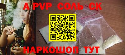 ALPHA-PVP Старая Купавна
