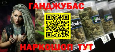 PSILOCYBIN Ставрополь