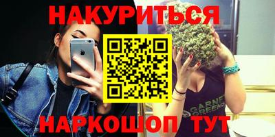 PSILOCYBIN Ставрополь
