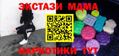 ALPHA-PVP Старая Купавна