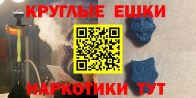 ALPHA-PVP Старая Купавна