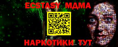 PSILOCYBIN Ставрополь