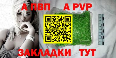 PSILOCYBIN Ставрополь