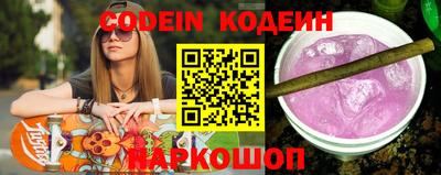 PSILOCYBIN Ставрополь