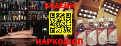 PSILOCYBIN Ставрополь