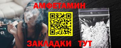 ALPHA-PVP Старая Купавна