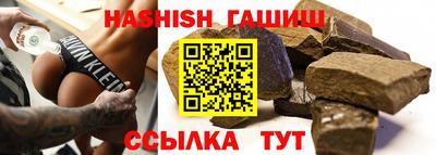 PSILOCYBIN Ставрополь