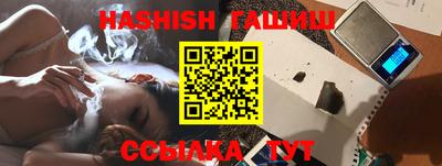PSILOCYBIN Ставрополь