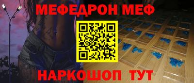 PSILOCYBIN Ставрополь