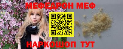 ALPHA PVP Татарск