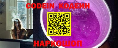 ALPHA-PVP Старая Купавна