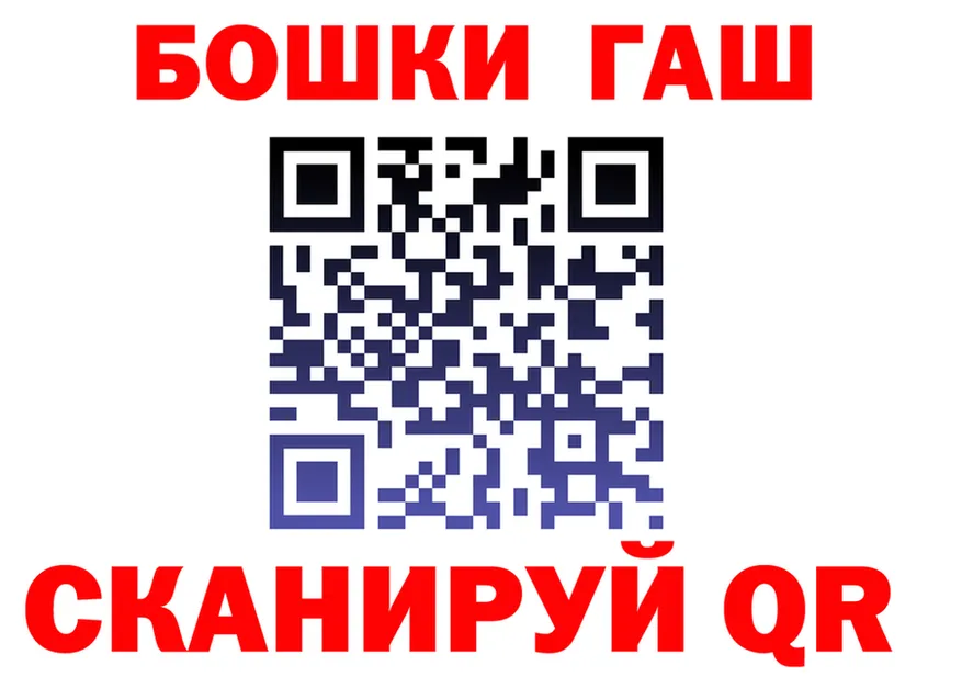 БУТИРАТ GHB ТОР darknet blacksprut Серов