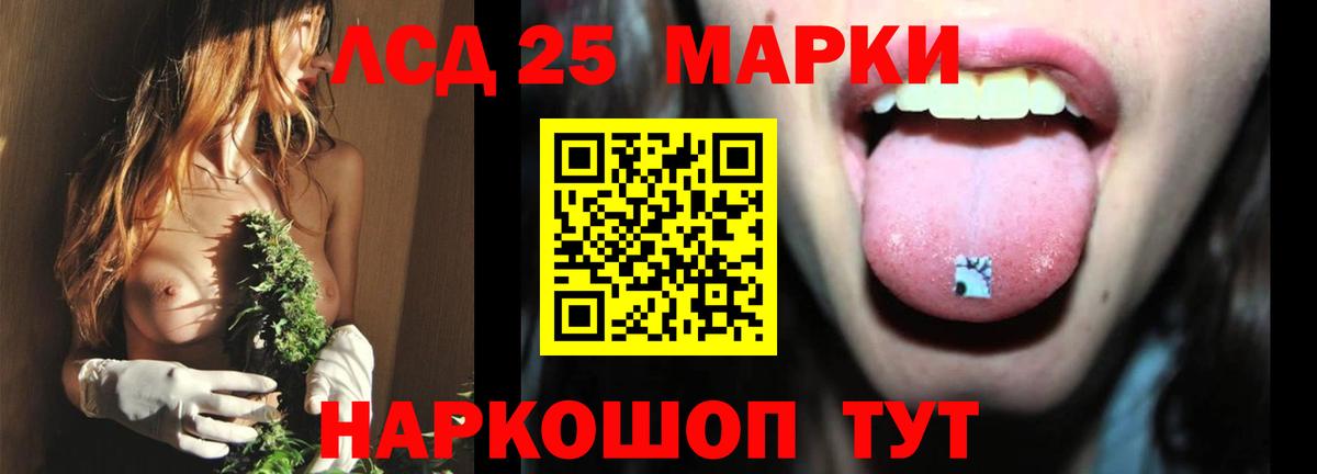 Серов  Лсд 25 экстази ecstasy  Вход с VPN 