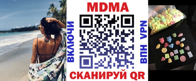 где продают   Серов  MDMA молли 