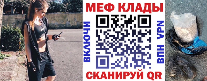 МЕФ mephedrone Серов