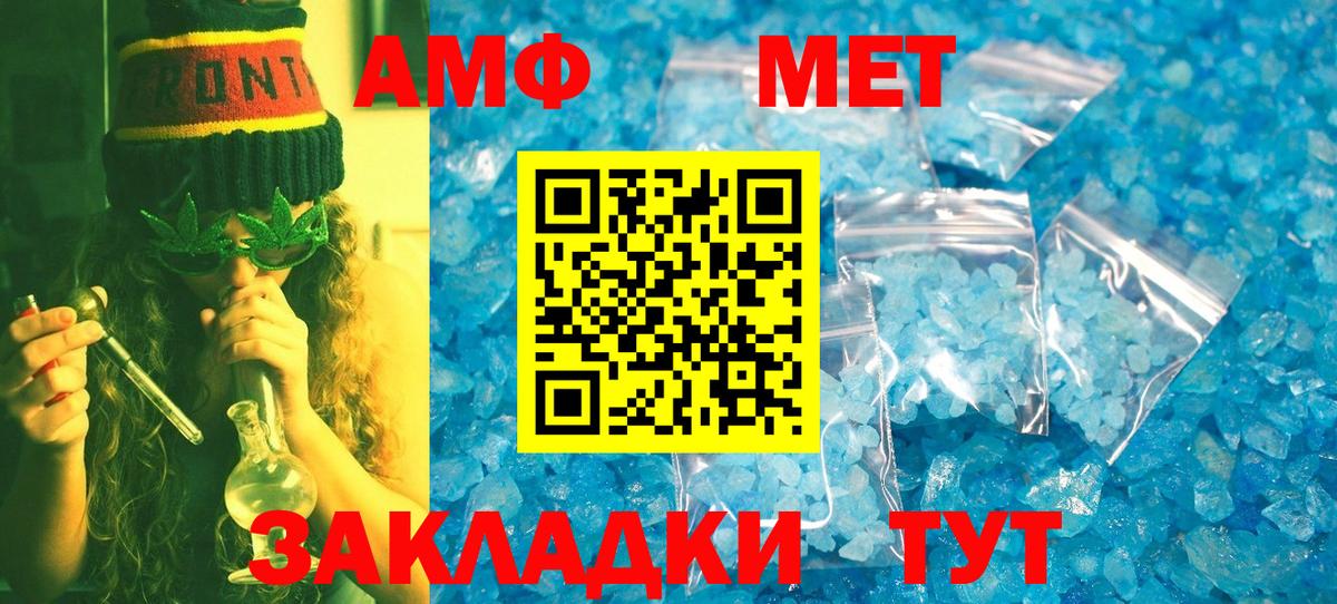 Метамфетамин витя  Вход с VPN  Серов  Метамфетамин витя 