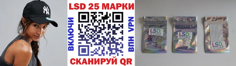 Марки NBOMe 1,5мг Серов