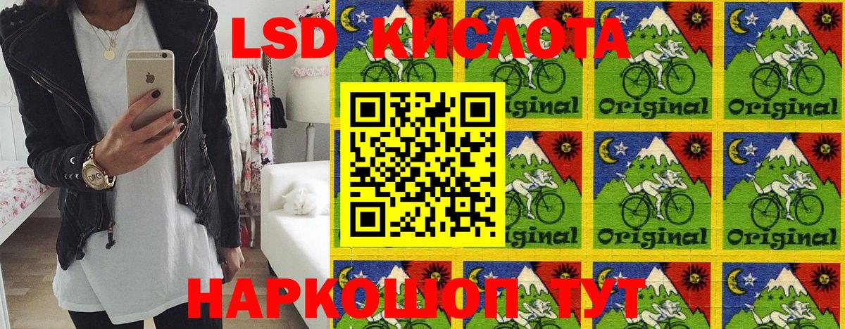 Серов  Марки 25I-NBOMe  Вход с VPN  сколько стоит  Наркотические марки 1,5мг  Наркотические марки 1,5мг 