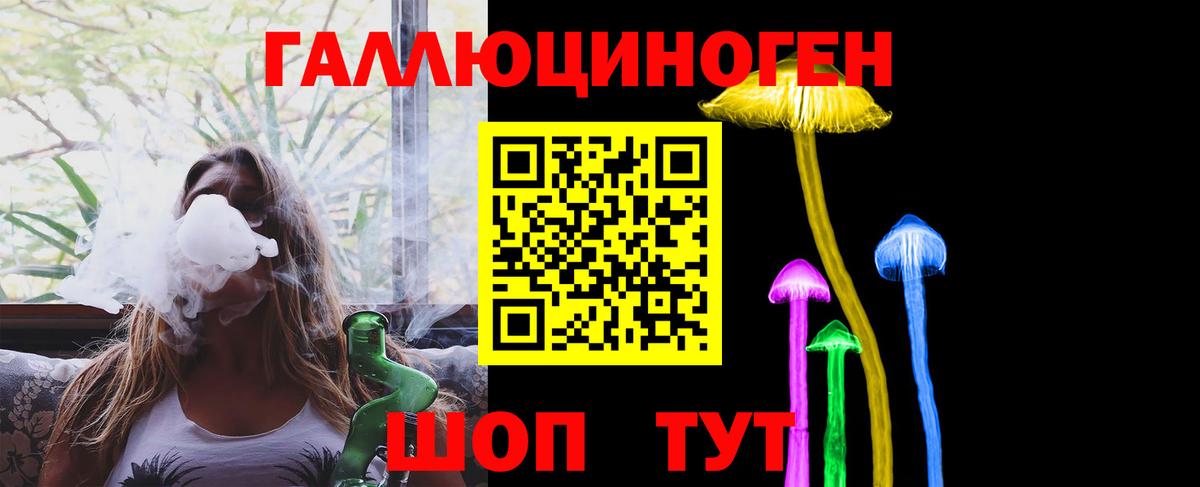 Псилоцибиновые грибы мухоморы  Вход с VPN  Серов 