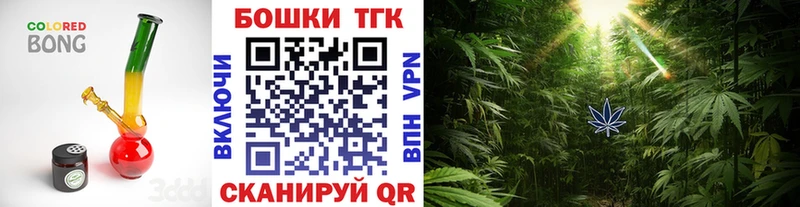 закладка  Серов  Бошки марихуана конопля 