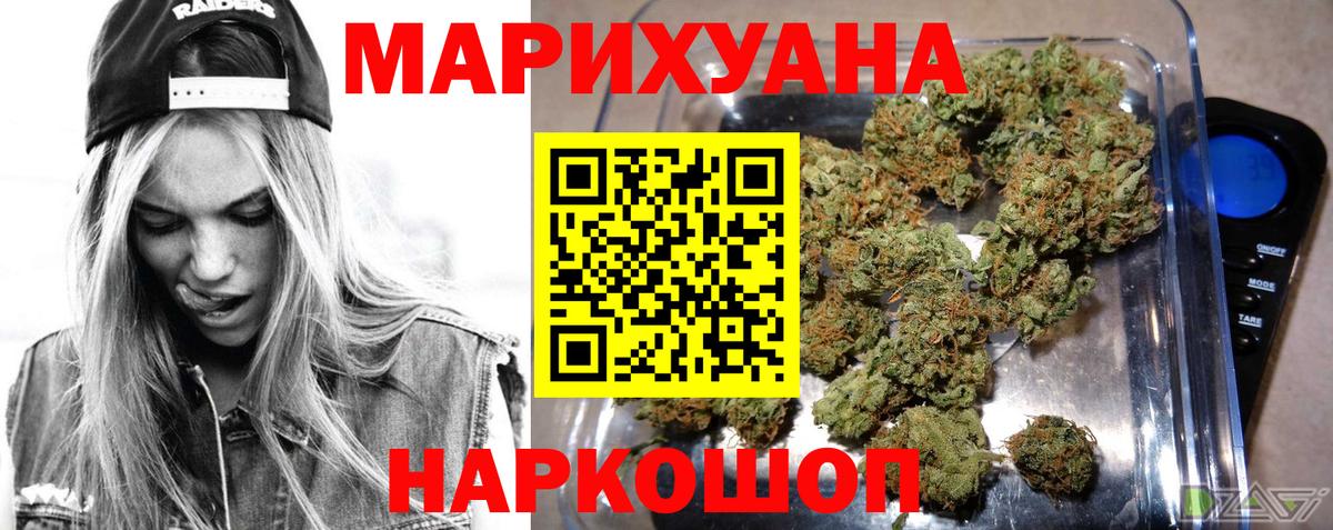 Бошки марихуана тримм  Конопля индика  Бошки Шишки семена  Вход с VPN  Бошки марихуана марихуана  Серов 
